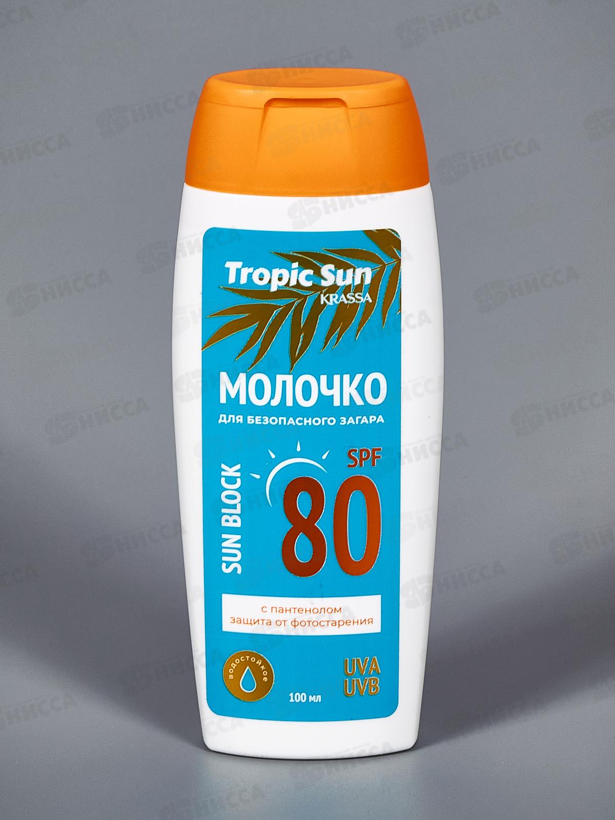 Krassa Tropic SUN Молочко для безопасного загара SPF-80 Барьер 100мл *20