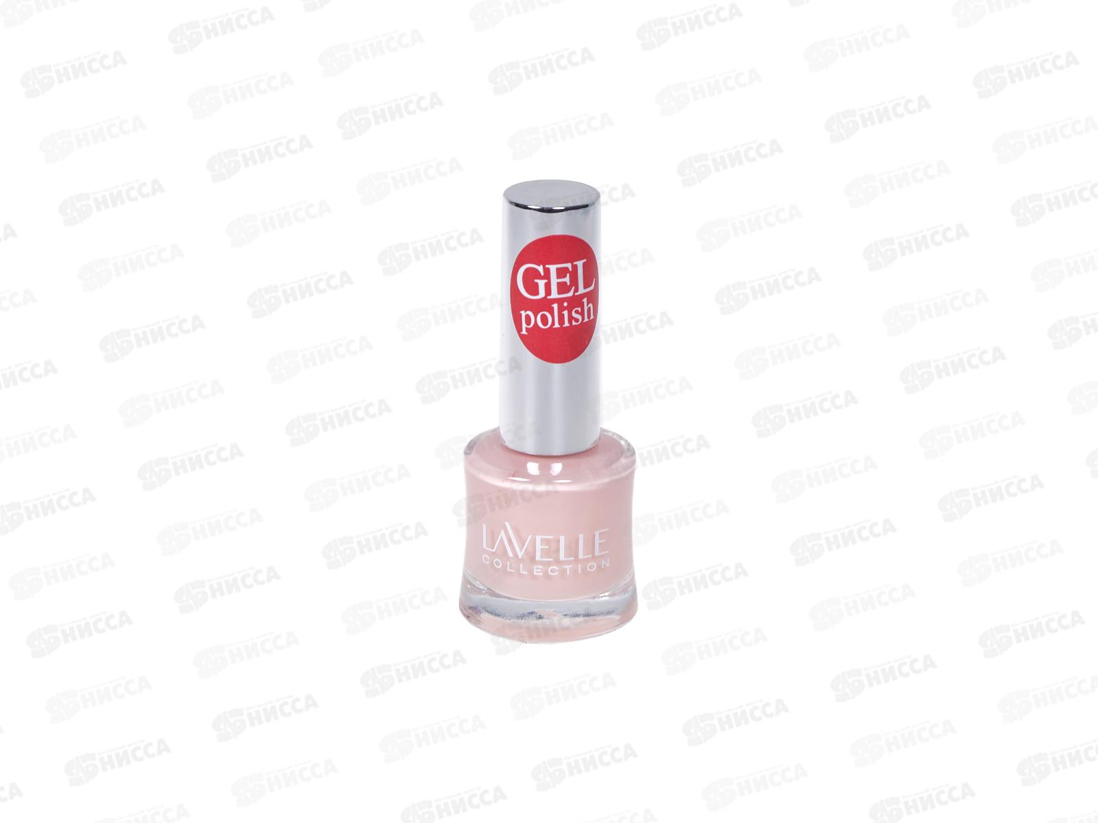 Lavelle Лак для ногтей Gel Polish 10мл тон №04 пудрово-персиковый