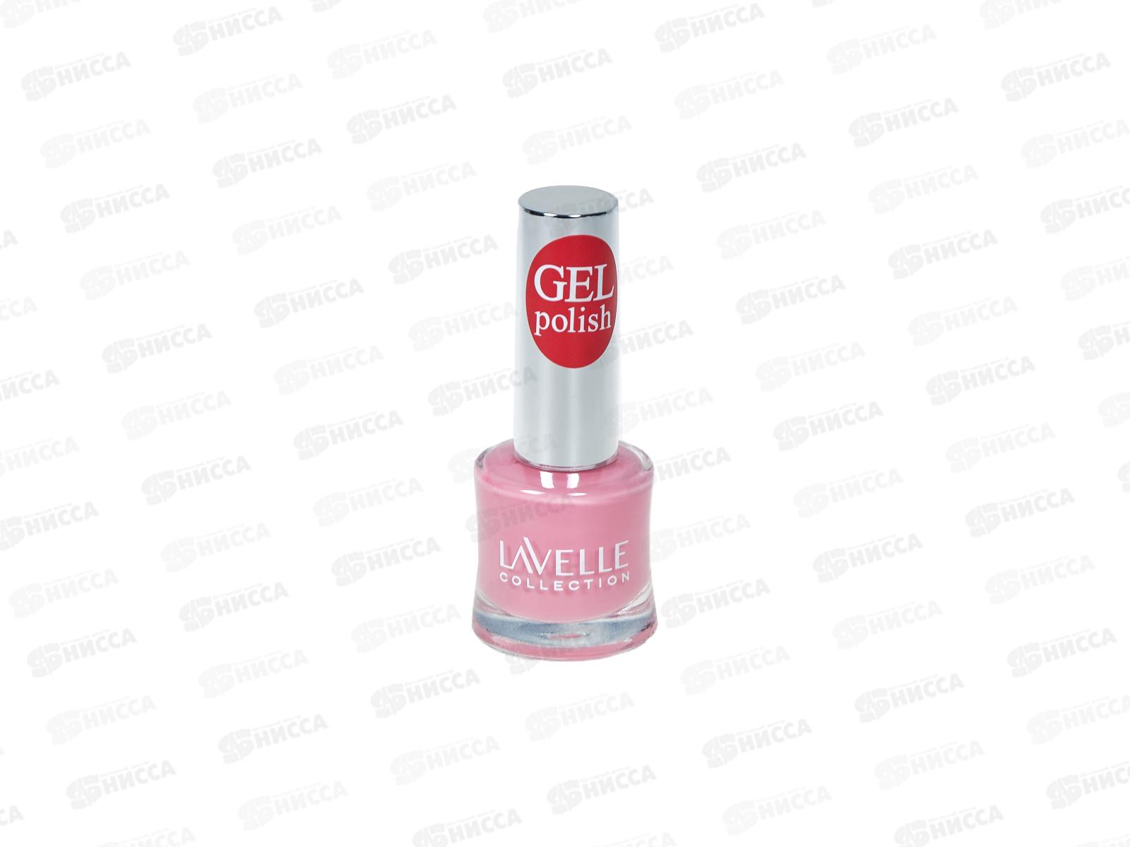 Lavelle Лак для ногтей Gel Polish 10мл тон №05 розово-бежевый