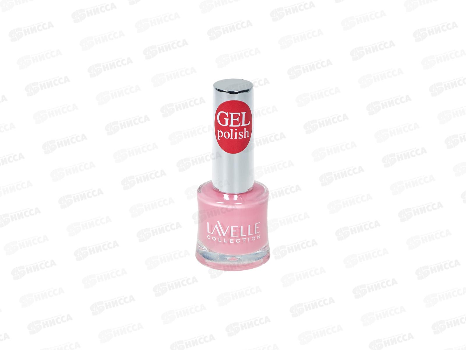 Lavelle Лак для ногтей Gel Polish 10мл тон №07 нежный коралл-розовый