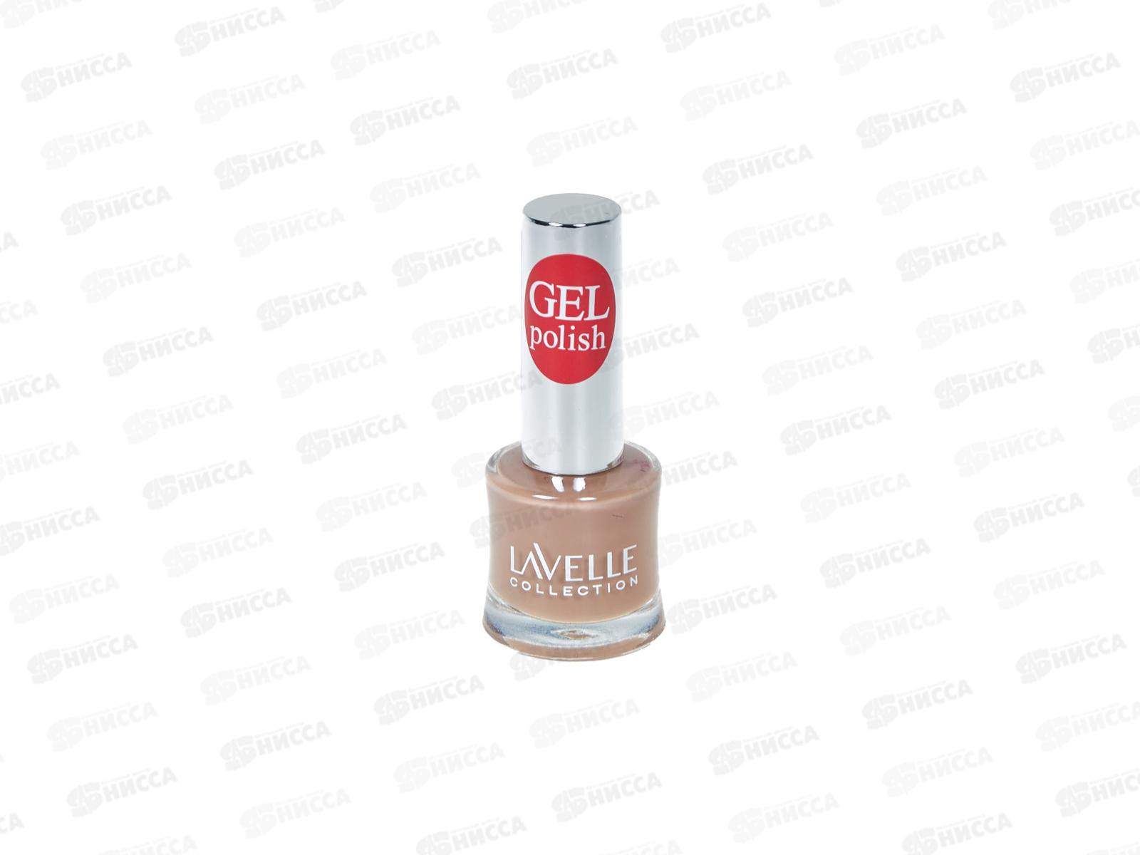 Lavelle Лак для ногтей Gel Polish 10мл тон №09 песочный