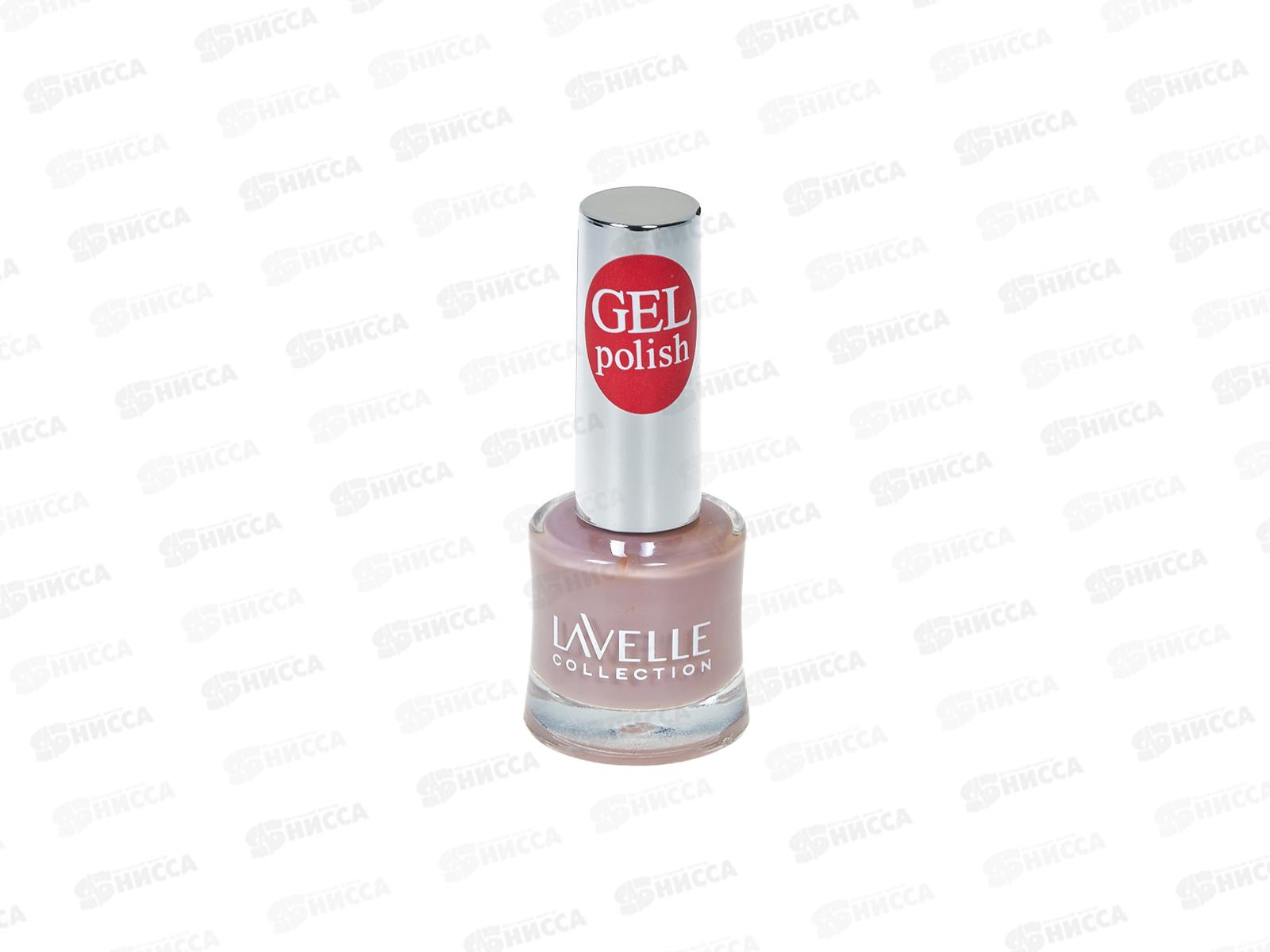 Lavelle Лак для ногтей Gel Polish 10мл тон №11 кремовый