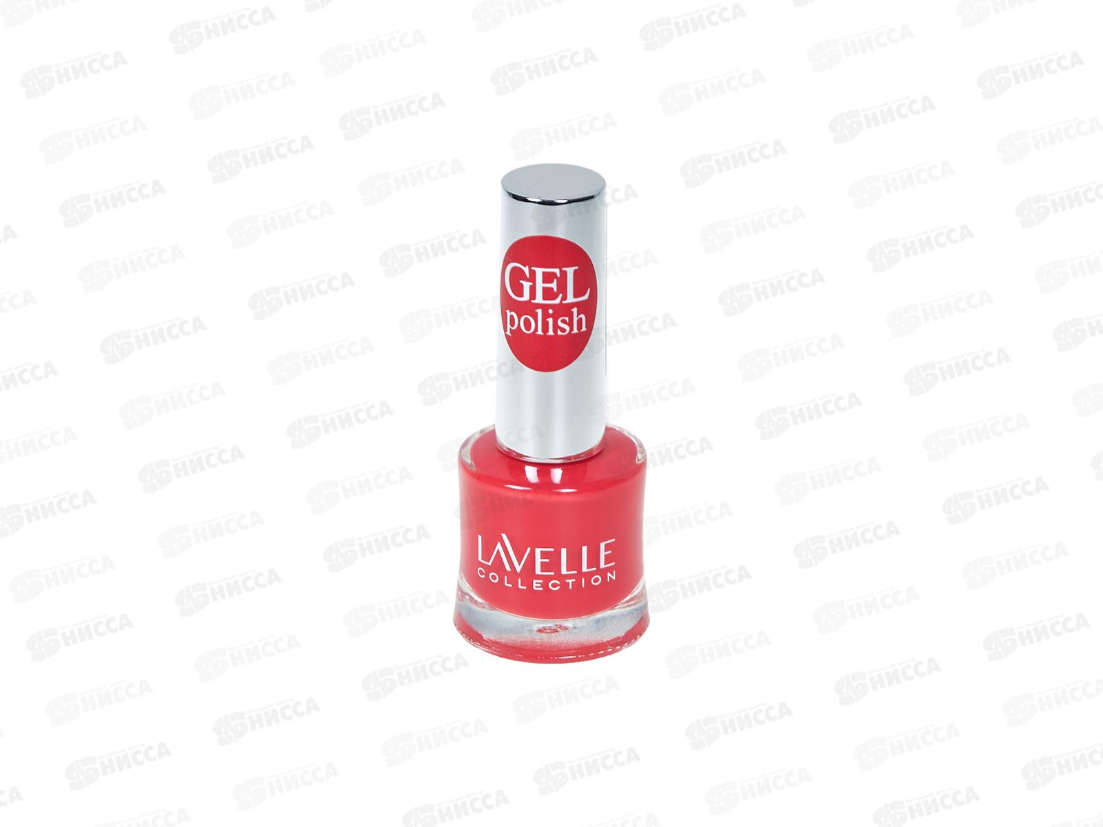 Lavelle Лак для ногтей Gel Polish 10мл тон №14 приглушенный коралловый