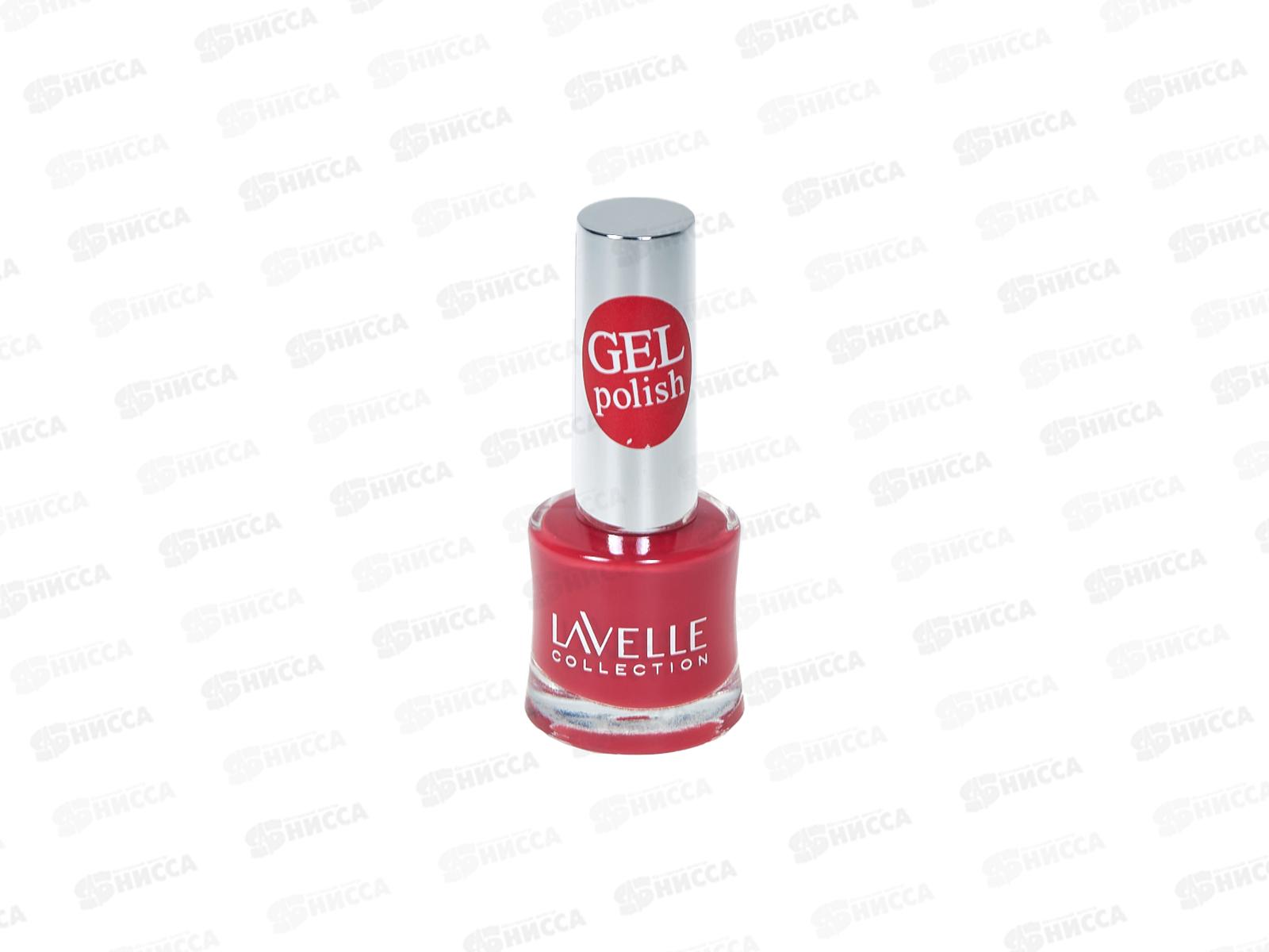 Lavelle Лак для ногтей Gel Polish 10мл тон №16 клубничный