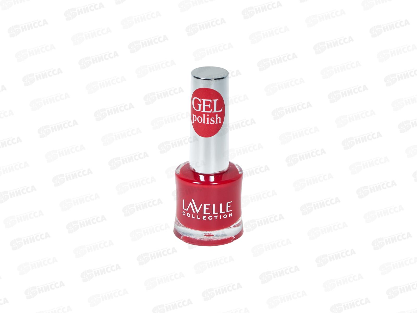 Lavelle Лак для ногтей Gel Polish 10мл тон №17 красный