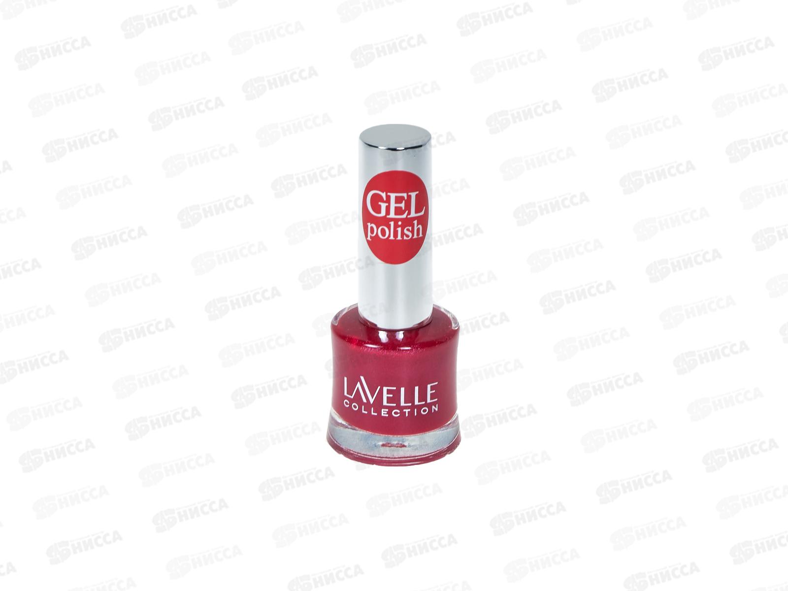 Lavelle Лак для ногтей Gel Polish 10мл тон №19 малиновый металлик