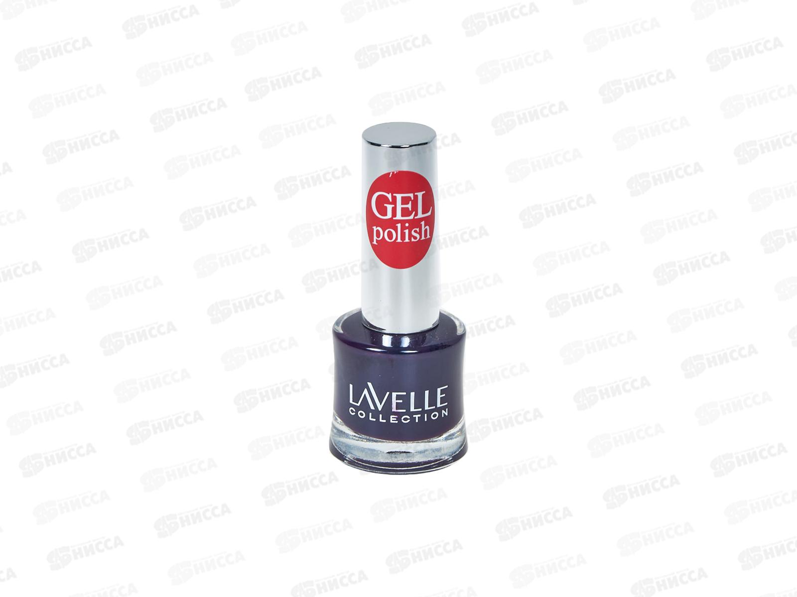 Lavelle Лак для ногтей Gel Polish 10мл тон №21сливовый