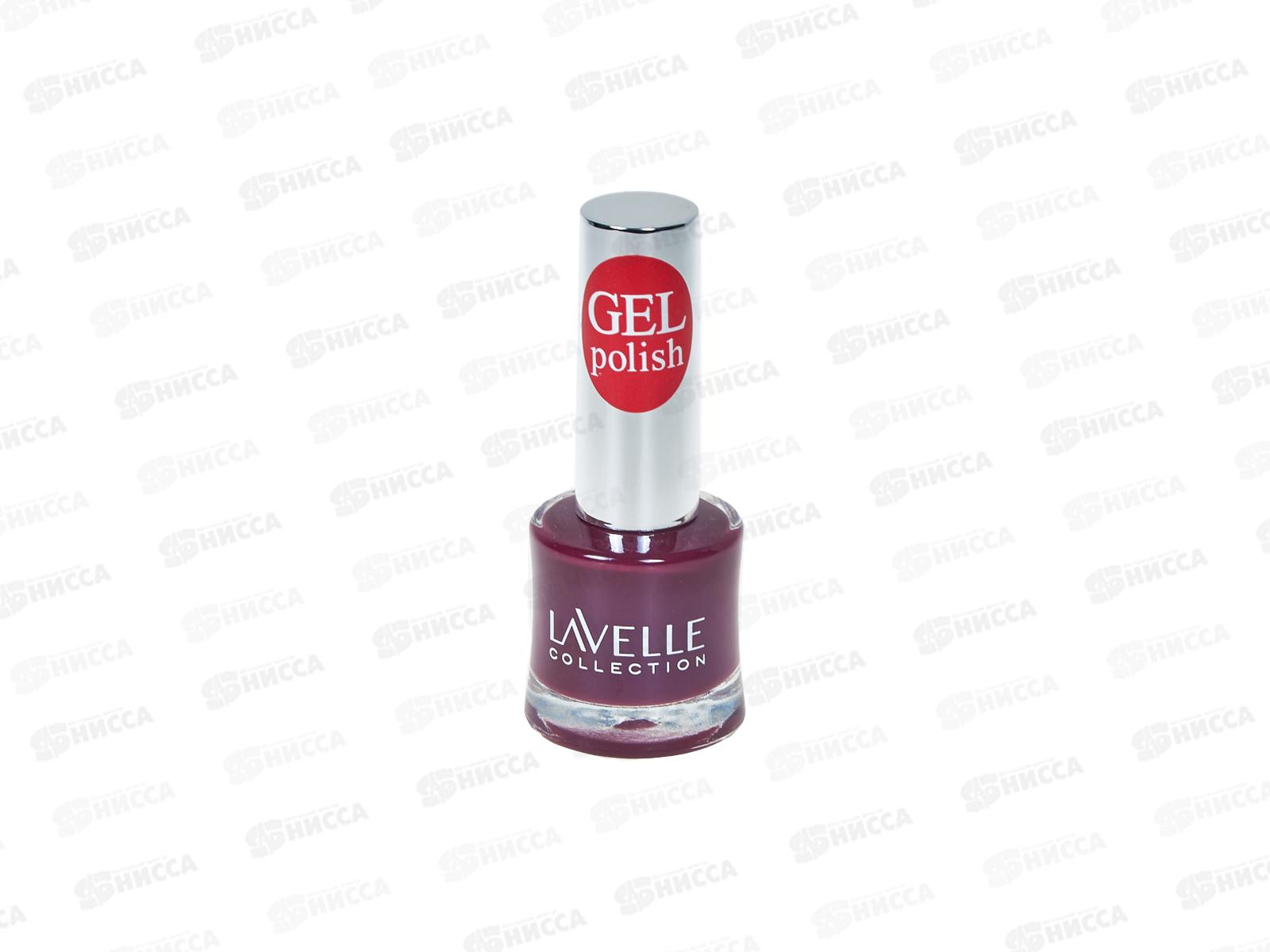 Lavelle Лак для ногтей Gel Polish 10мл тон №22 черешневый