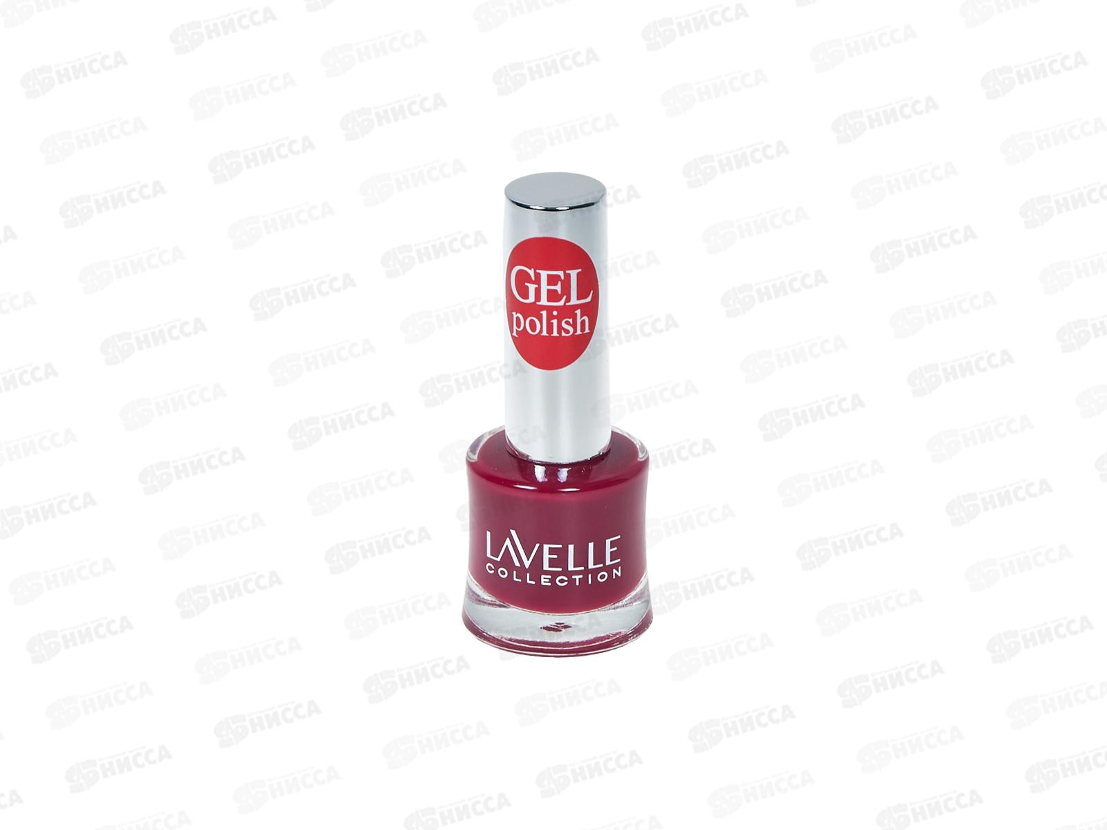 Lavelle Лак для ногтей Gel Polish 10мл тон №24 малиновое варенье