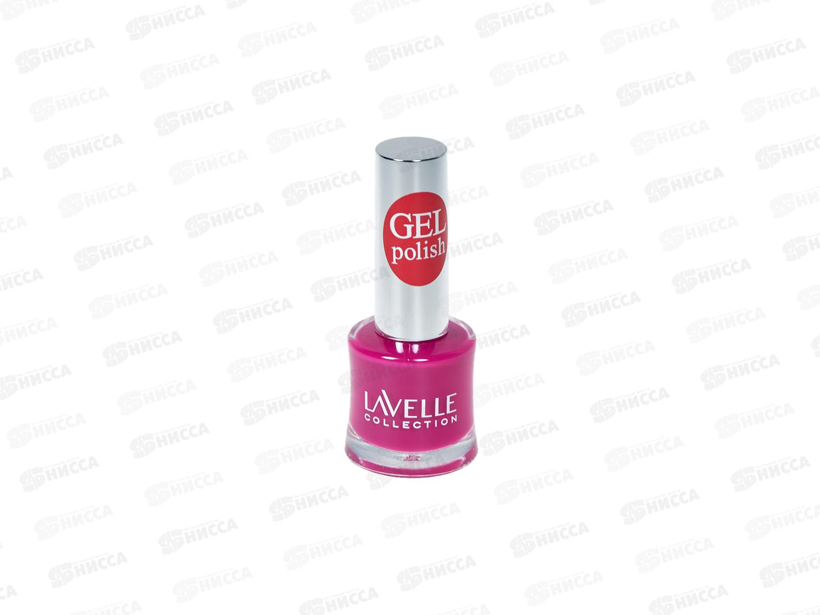 Lavelle Лак для ногтей Gel Polish 10мл тон №25 малиновый
