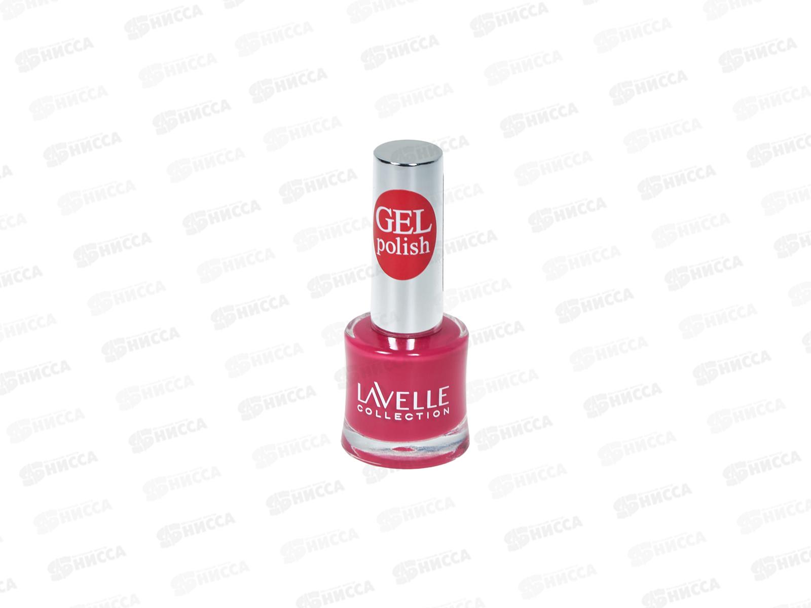 Lavelle Лак для ногтей Gel Polish 10мл тон №26 темно-малиновый