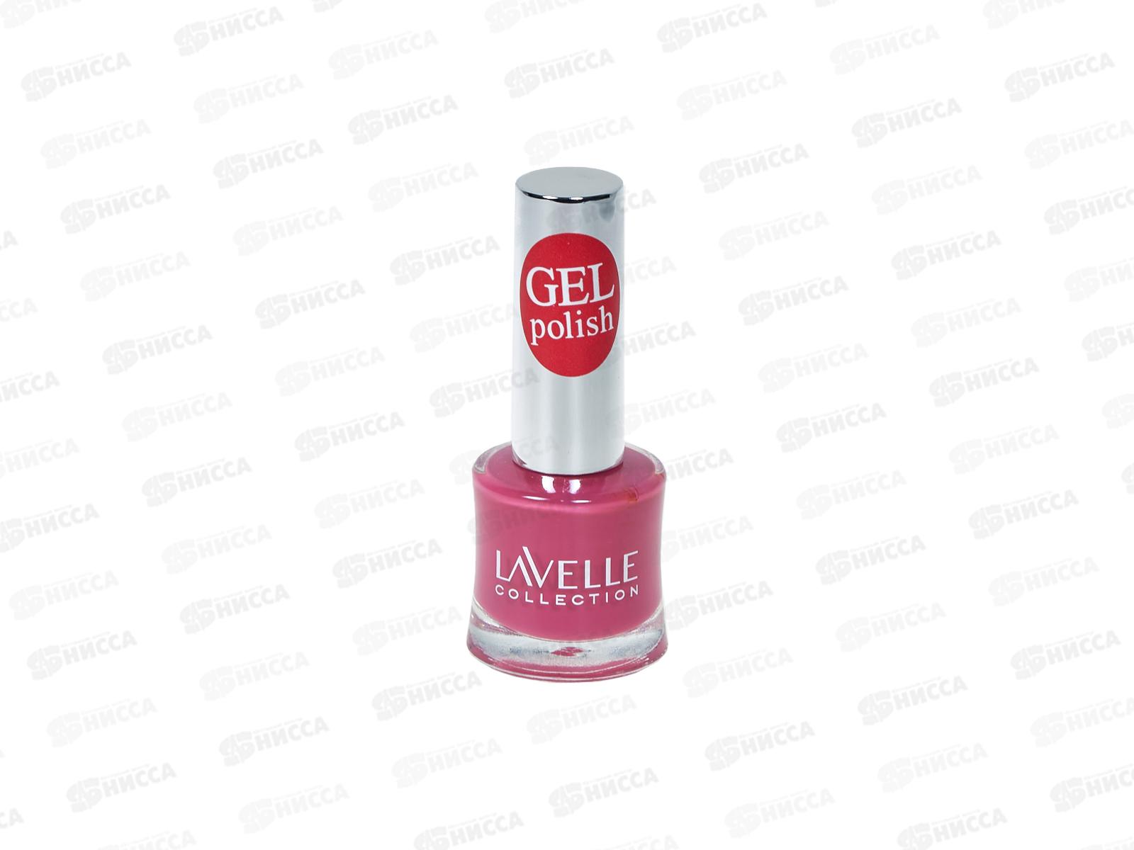 Lavelle Лак для ногтей Gel Polish 10мл тон №29 ягодный коктель
