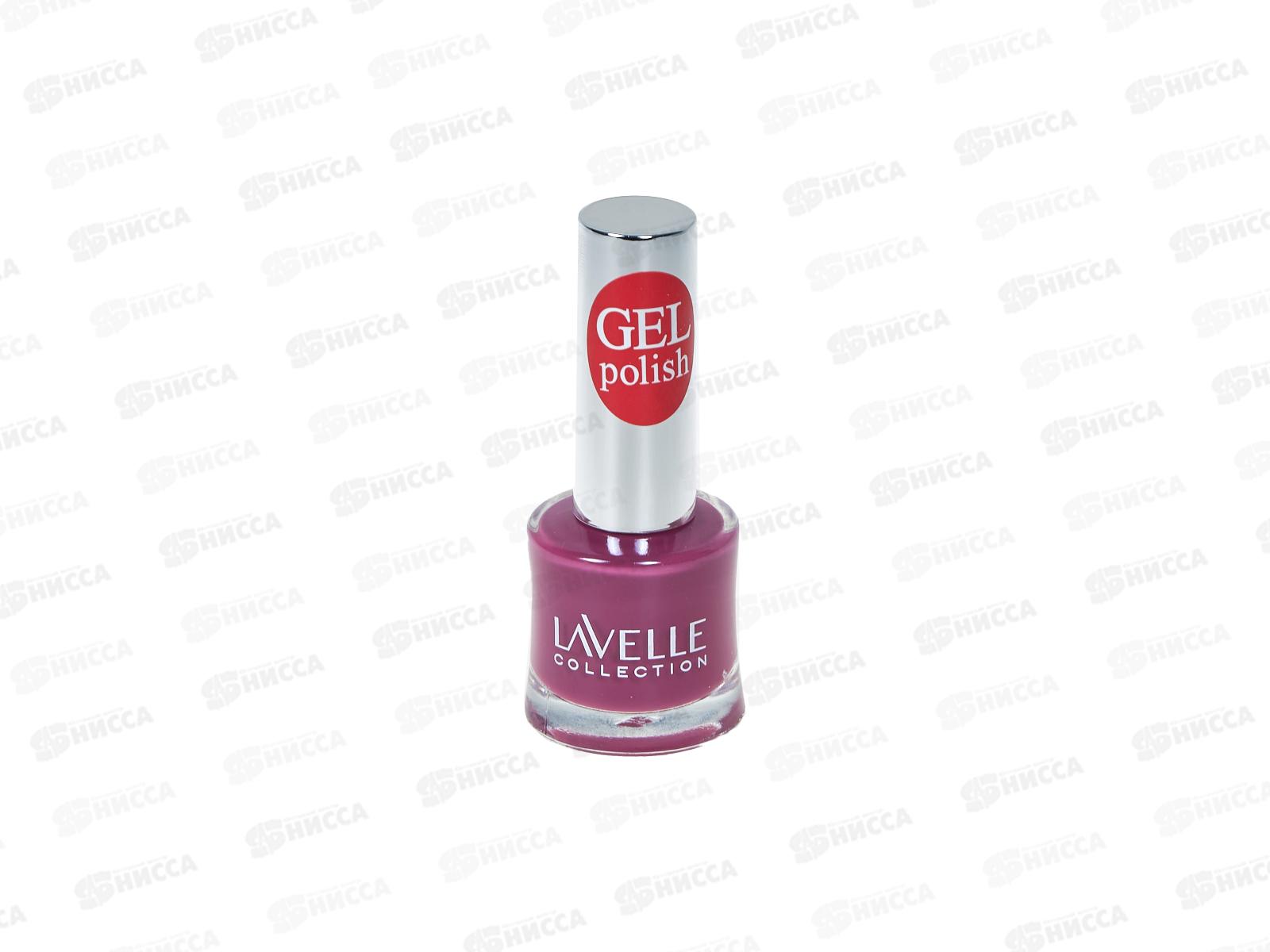 Lavelle Лак для ногтей Gel Polish 10мл тон №30 йогуртовый десерт