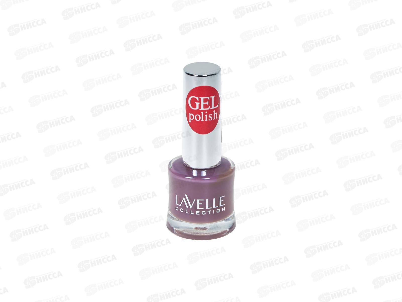 Lavelle Лак для ногтей Gel Polish 10мл тон №31 баклажановый