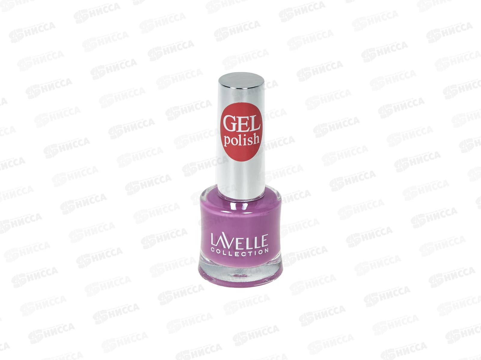 Lavelle Лак для ногтей Gel Polish 10мл тон №32 фиолетово-розовый