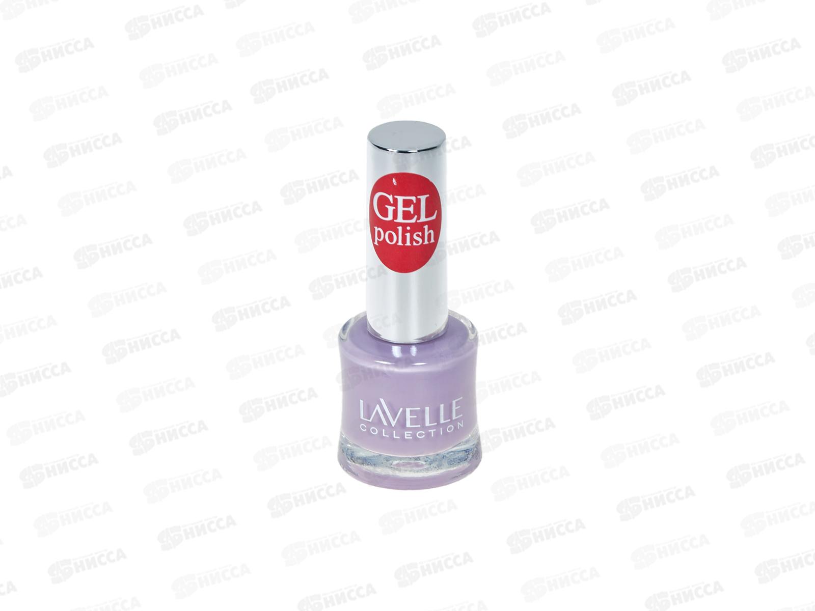 Lavelle Лак для ногтей Gel Polish 10мл тон №34 сиреневый