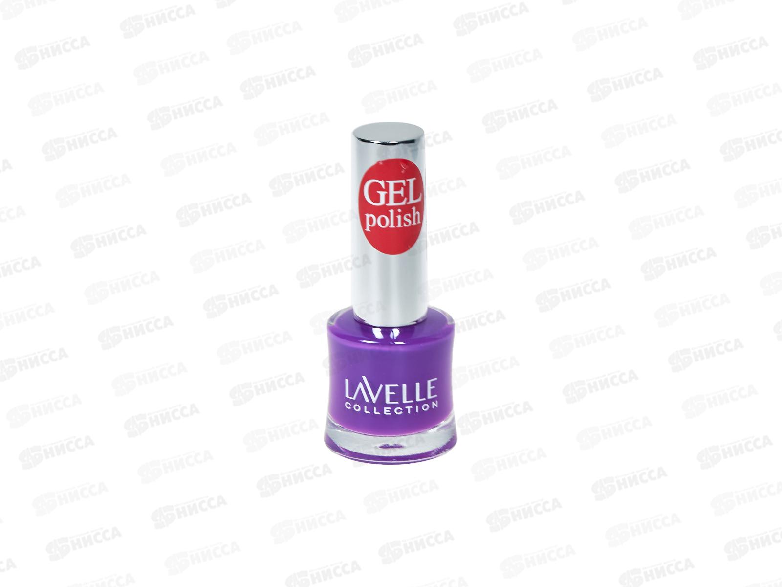 Lavelle Лак для ногтей Gel Polish 10мл тон №35 ультрафиолетовый