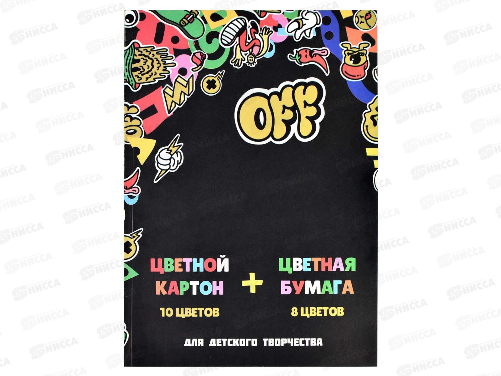 Цветной карт. + цв.бум. ФЕН А4 Стикеры 10карт+8бум,66762*100