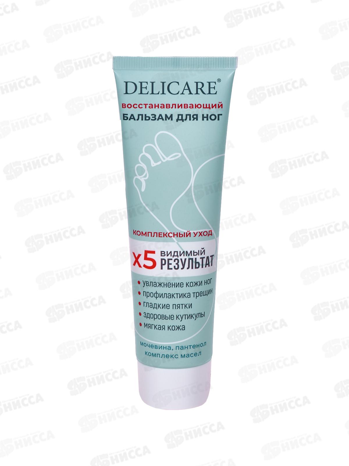 Delicare Бальзам для огрубевшей кожи ступней 100мл *30