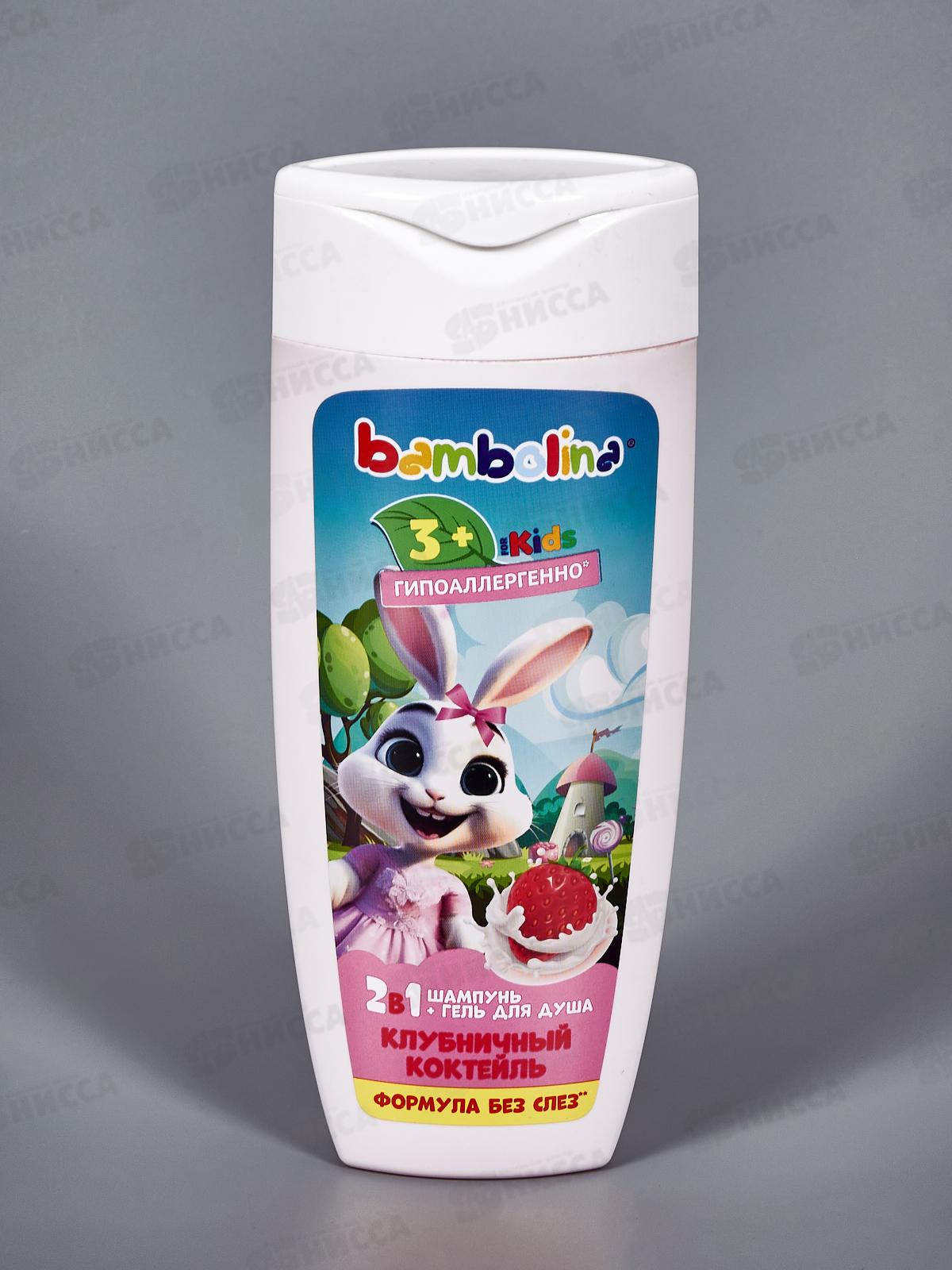 Bambolina шампунь для детей 250мл *12