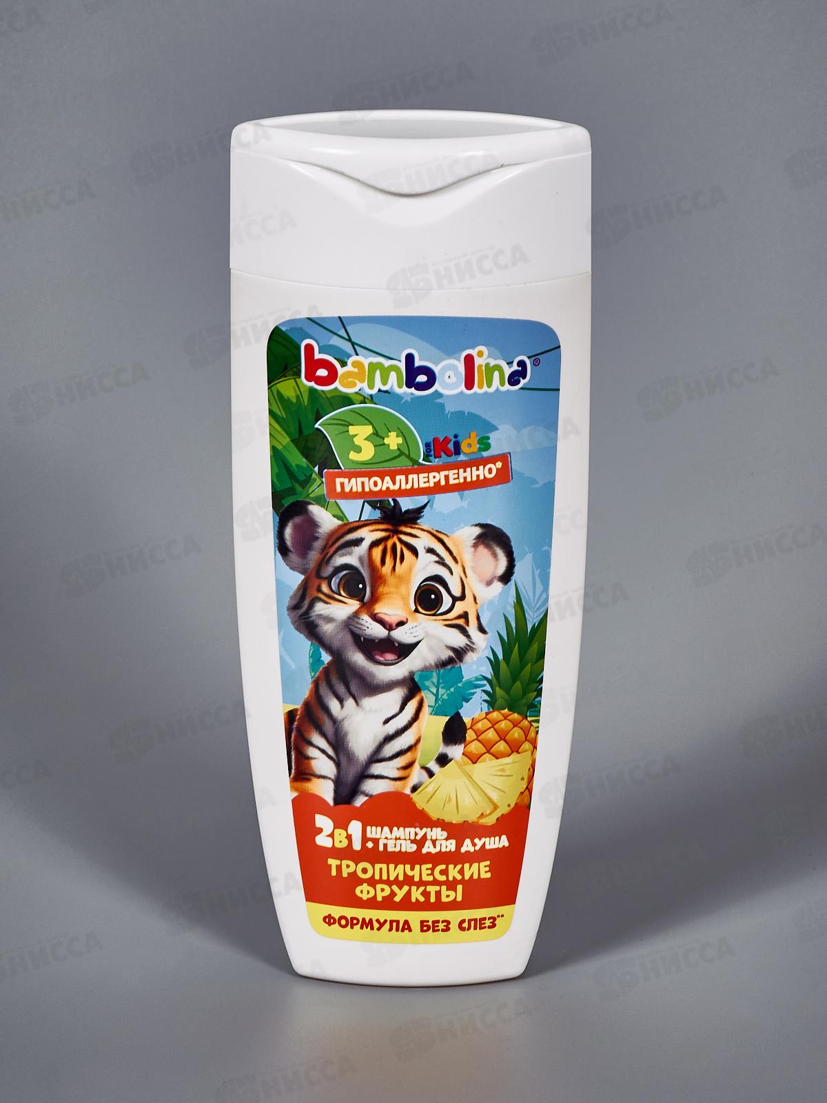 Bambolina шампунь для детей Тропические фрукты 3+ 250мл *12