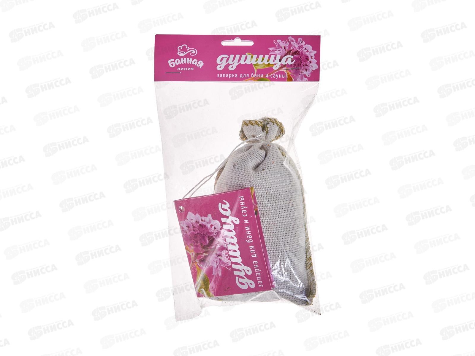 Запарка для бани 30г Душица &quotБанная линия&quot 11-706