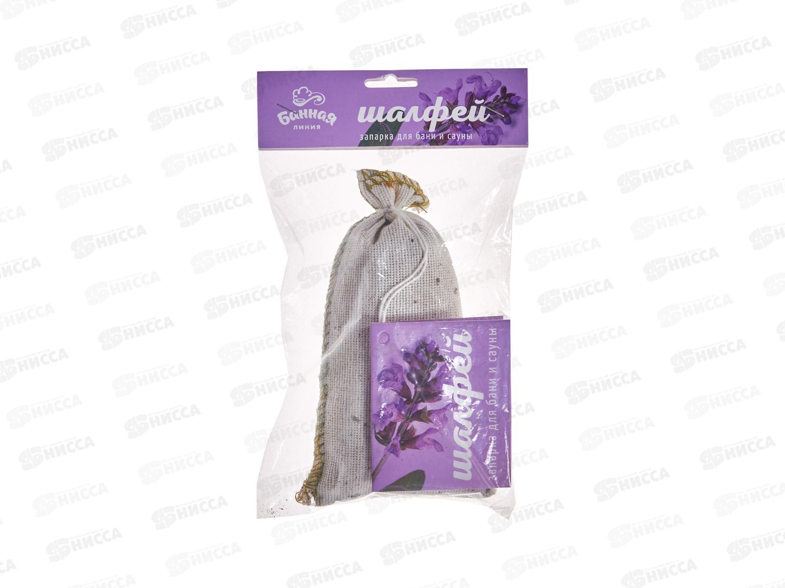 Запарка для бани 30г Шалфей &quotБанная линия&quot 11-704