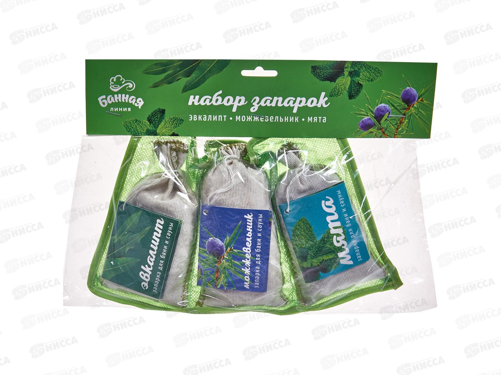 Набор Запарок в сум. 3шт (Мята,Эвк,Можжев.) &quotБанная линия&quot 11-715
