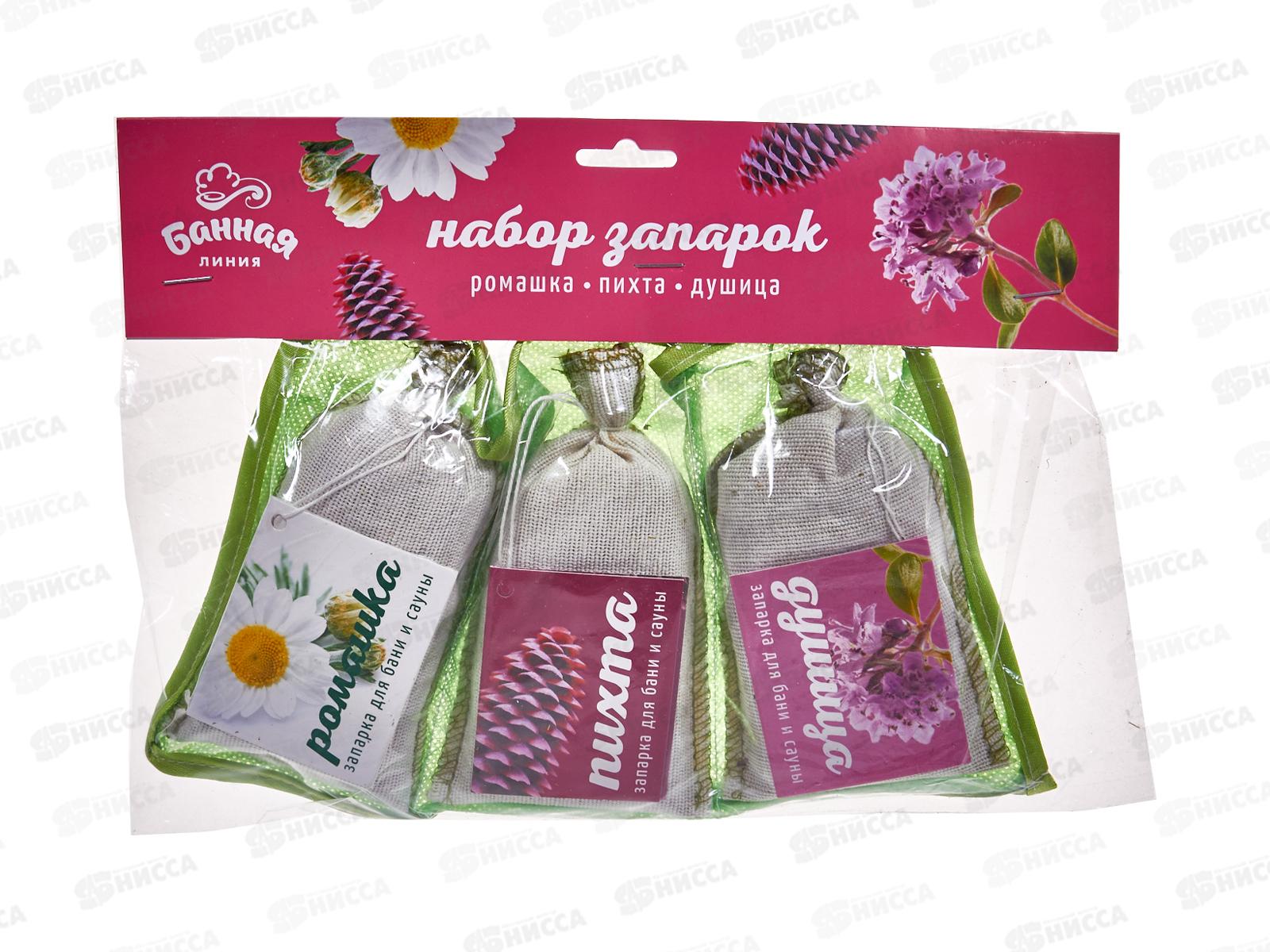 Набор Запарок в сум. 3шт (Ромашка,пихта, душица) "Банная линия" 11-716