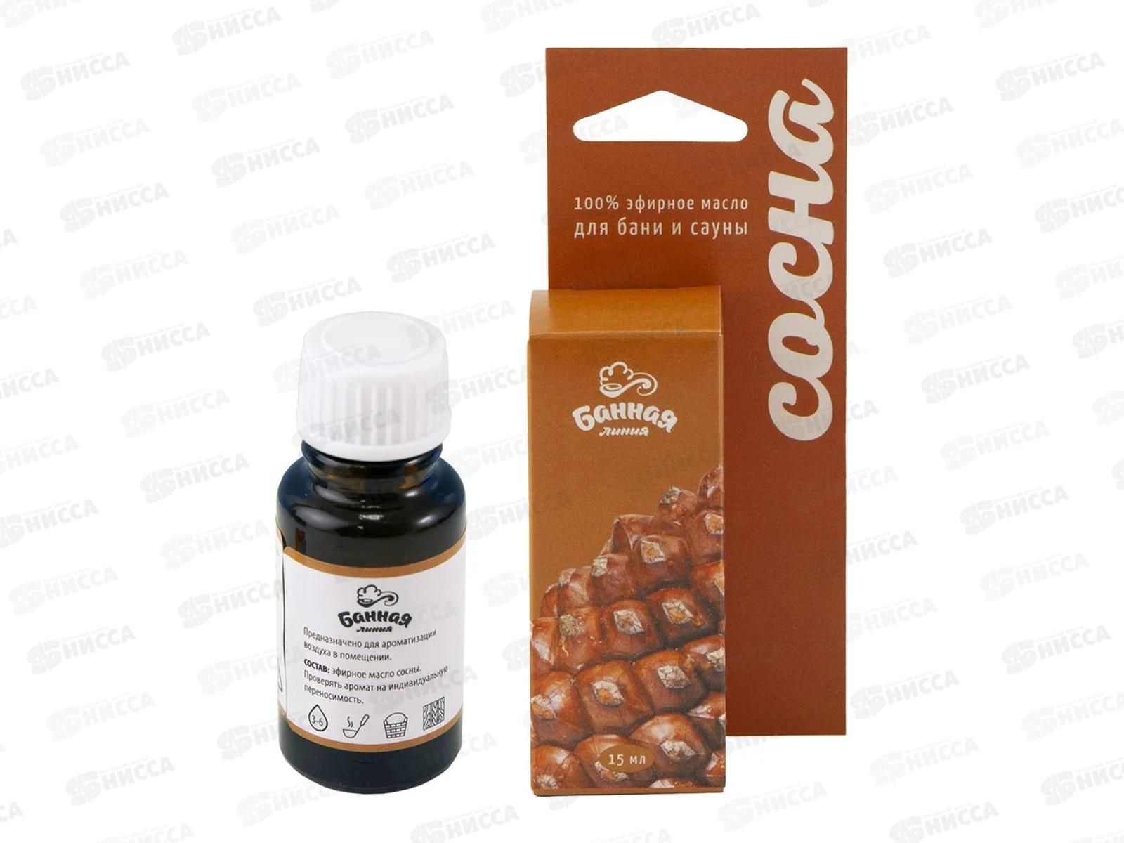 Масло эфирное "Сосна" 15мл Банная линия 11-492