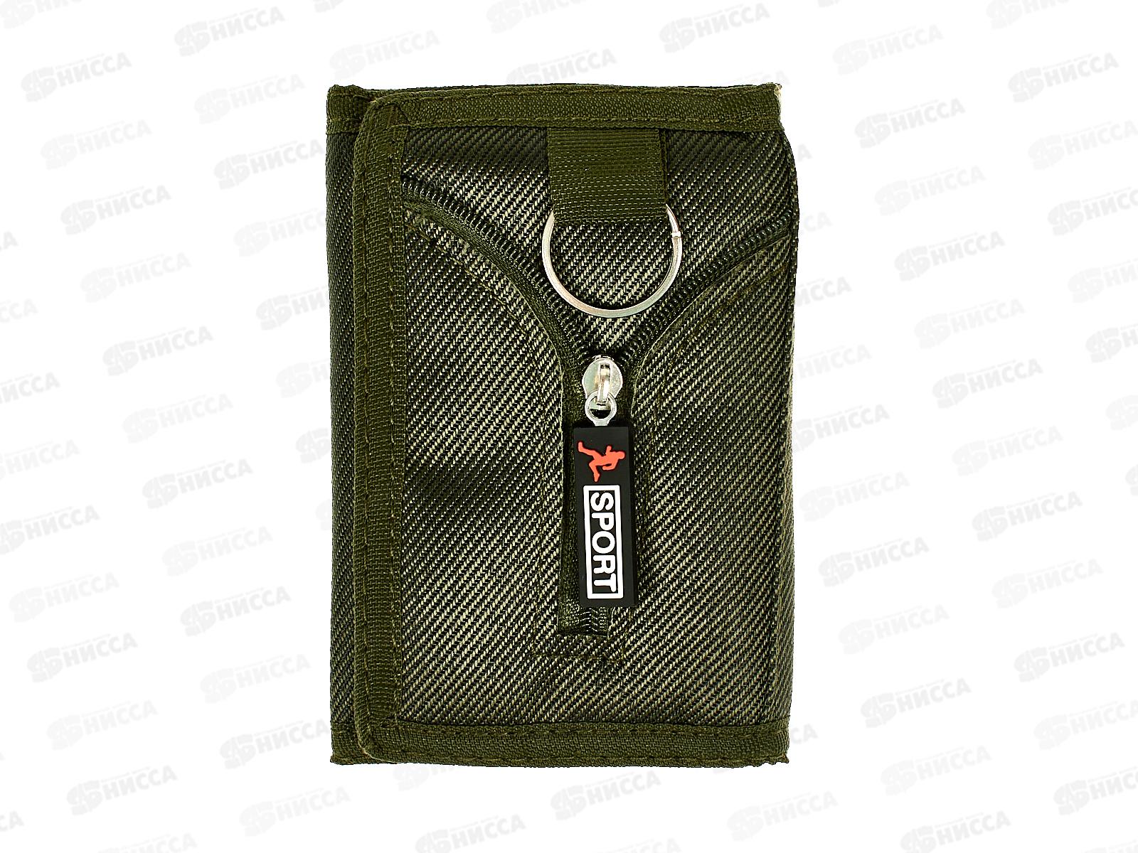 Кошелек подростковый "Джинс" 6 отделов №2396