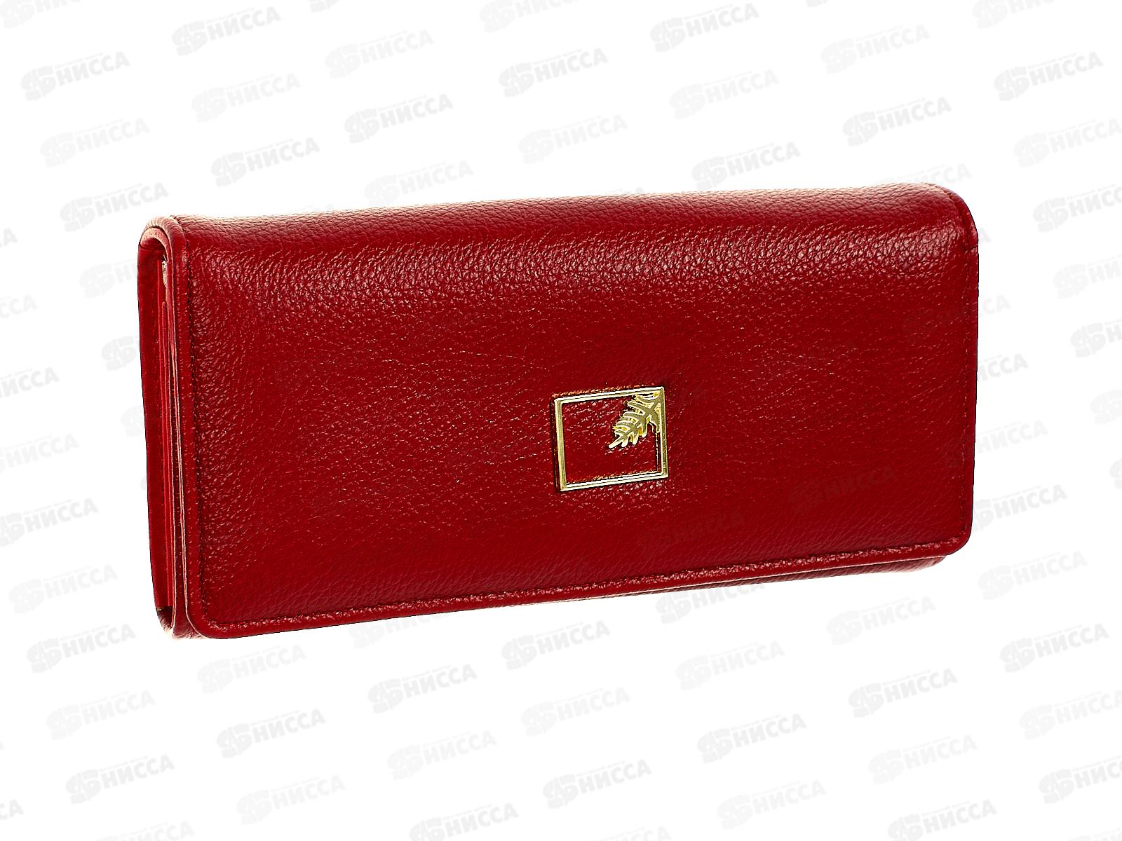 Кошелек &quotКлассика&quot 6 отделов открывашка магнит №987