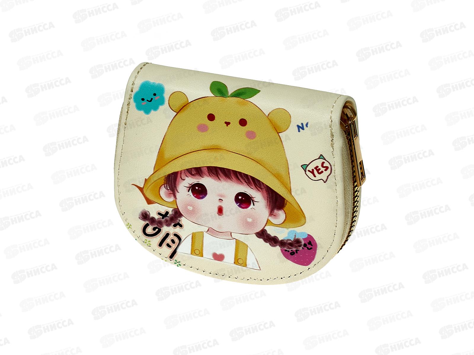 Кошелек детский &quotОвал&quot №ХН-03