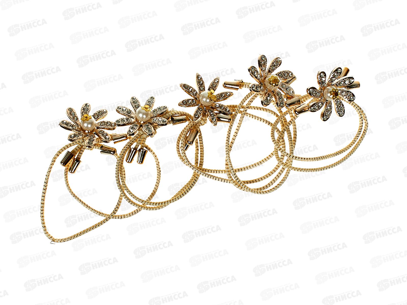 Резинка  для волос &quotЦветок&quot жемчуг стразы (уп 5шт) №8109