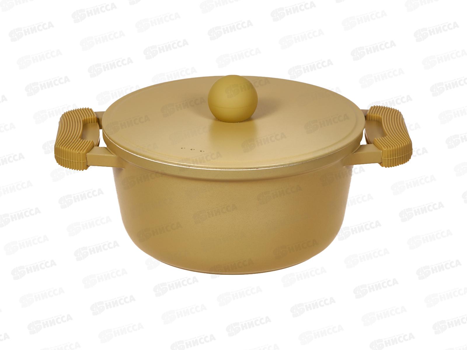 Кастрюля Capri BK-6350 2,6л