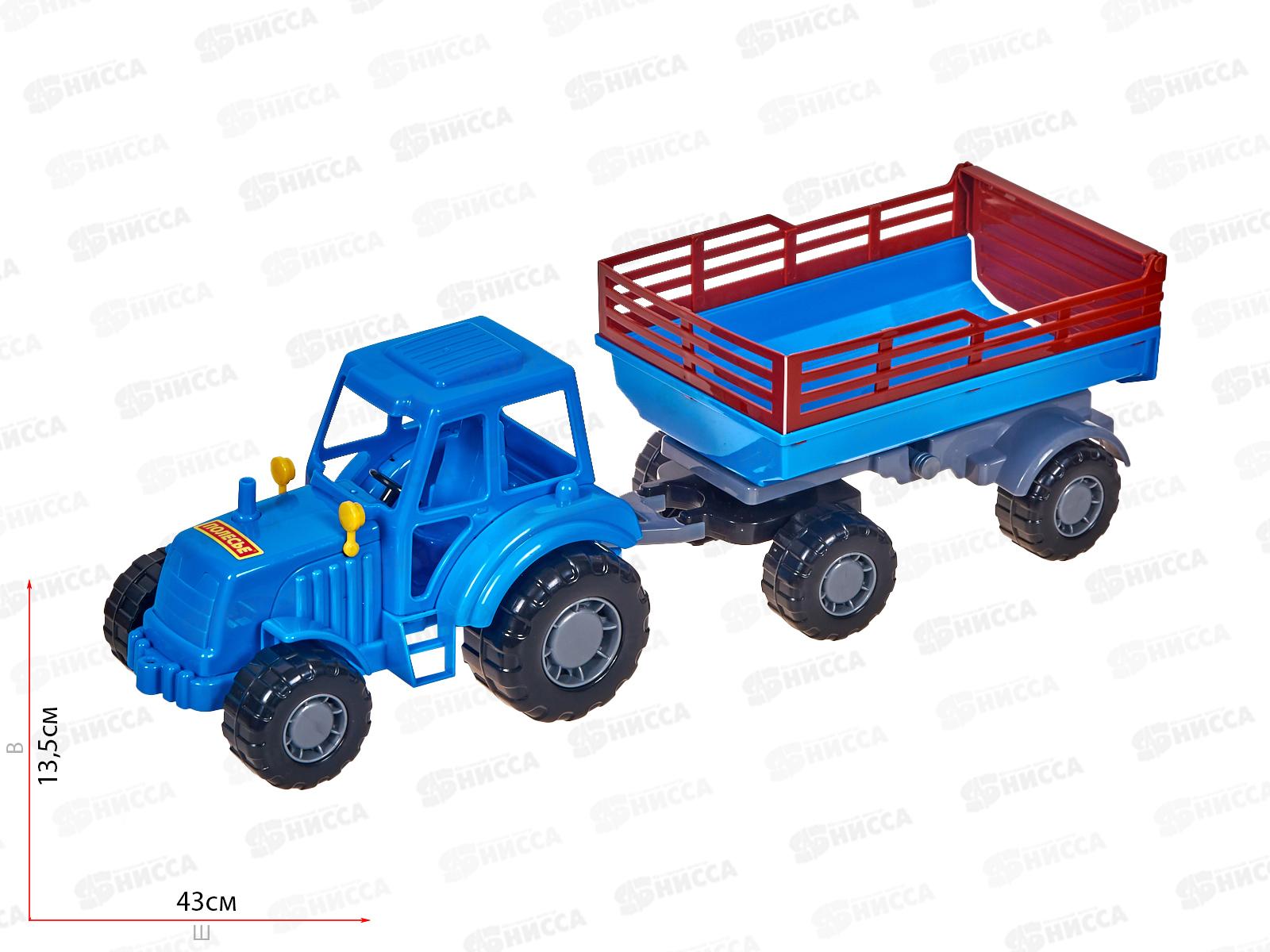 Трактор &quotМастер&quot(синий) с прицепом №2 (в сеточке) 84781 *6