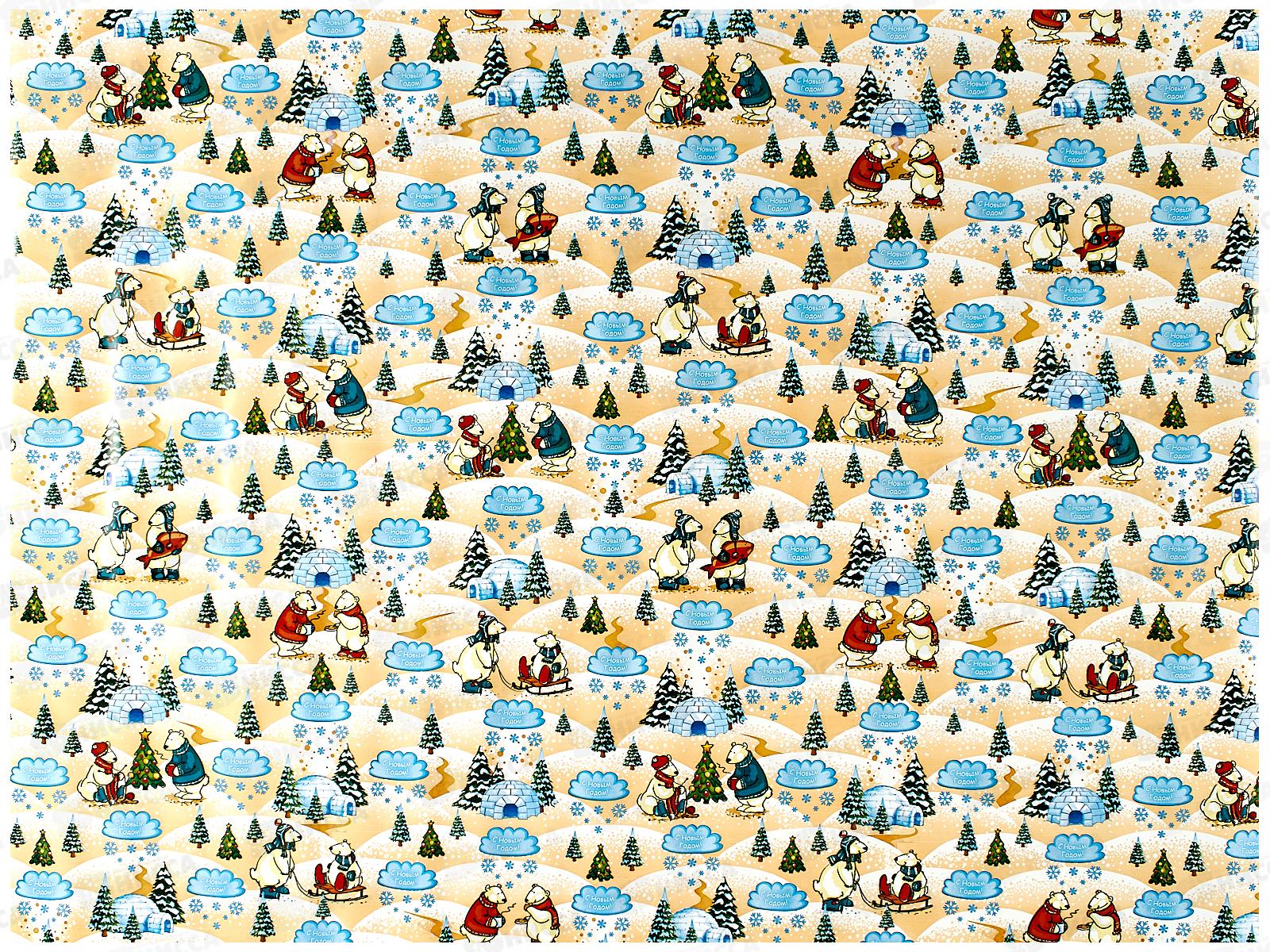 Бумага упаковочная 685*100см Северный полюс (1рулон) *50