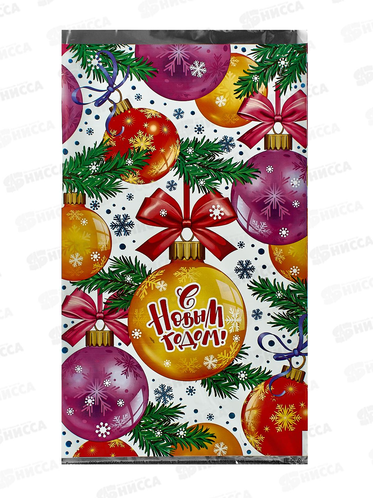 Пакет подарочный 20*35 Карнавал *100/2000