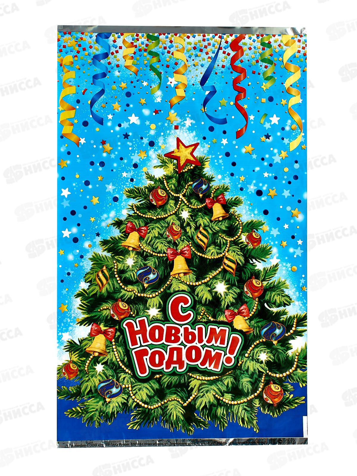 Пакет подарочный 30*50 Новый Год с Наступающим Вас! *100/2000