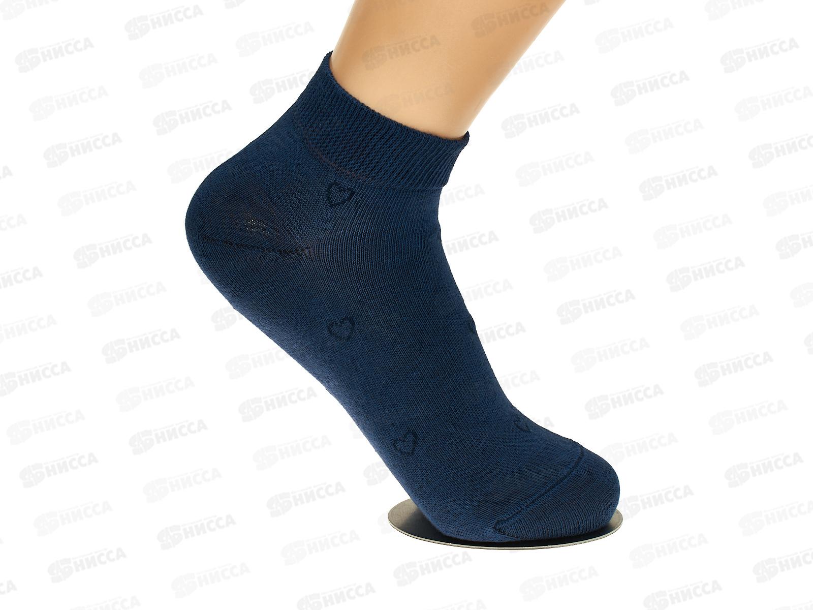 Носки женские 1101 Classic 656 тёмный-джинс 23