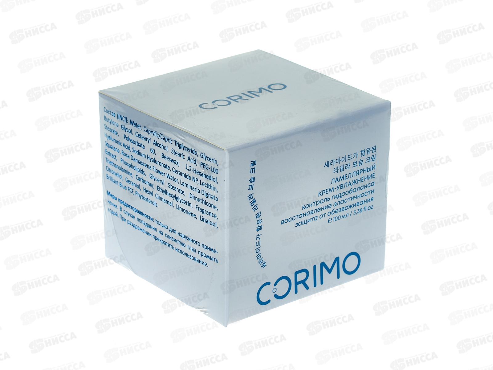 Corimo Крем-увлажнение для лица Ламеллярный 100мл  3501