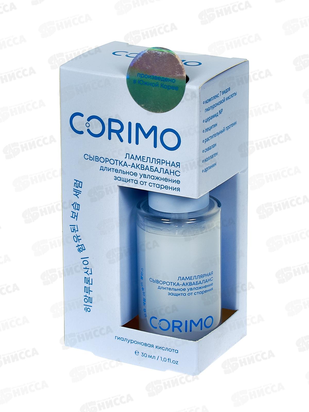 Corimo Сыворотка-аквабаланс д/л Ламеллярная 30мл 0317
