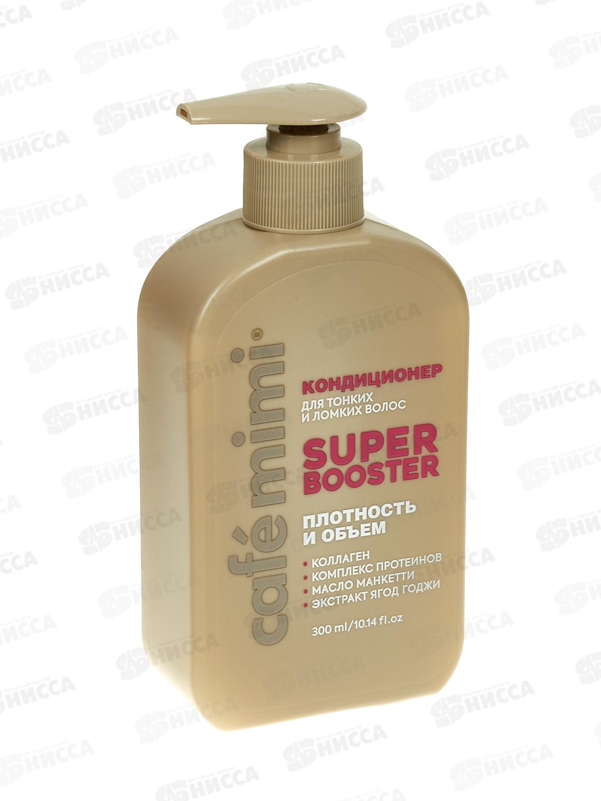 Кафе Мими CLS Кондиционер для волос Плотность и объем 300мл 511207 *8