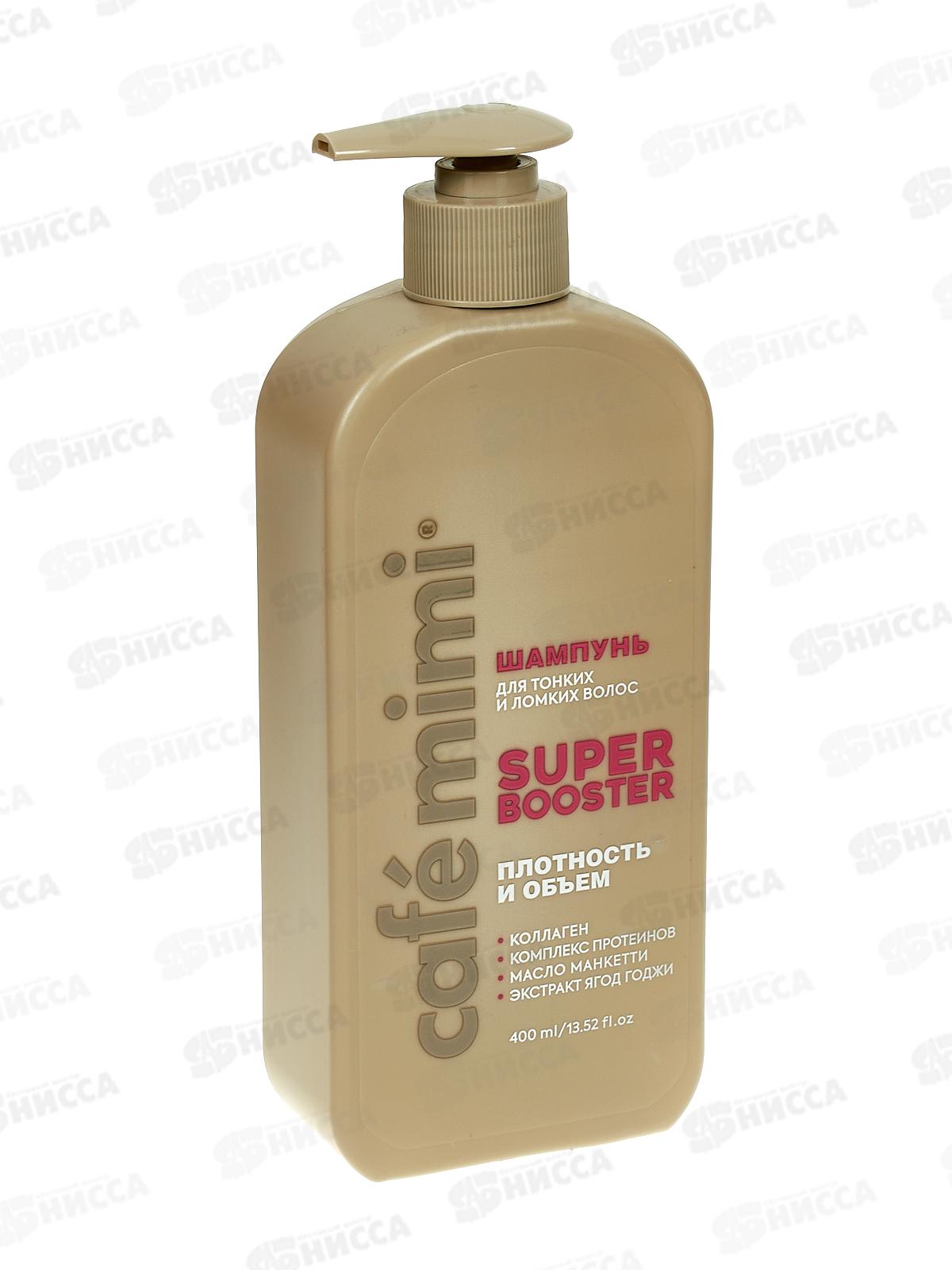 Кафе Мими CLS Шампунь для волос Плотность и объем 400мл 511116 *8