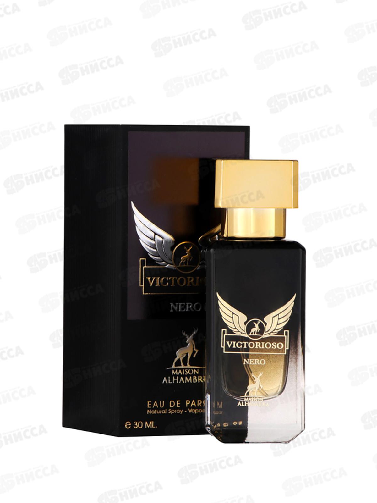 AL Hambra Victorioso Nero, парфюмерная вода 100мл мужская М