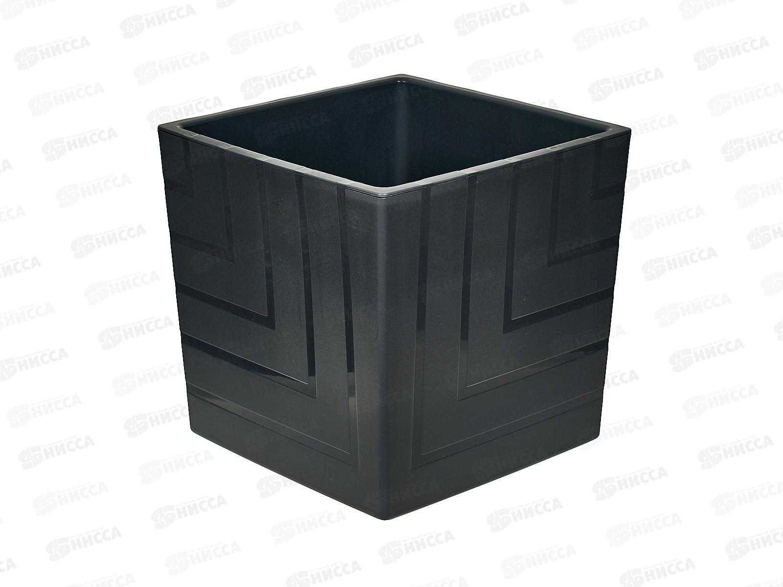 Горшок для цветов Квадро 13л Антрацит (с вкладкой) д.25 н.25 *3