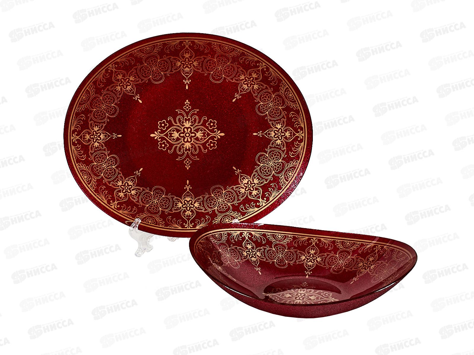 Набор из двух тарелок, 28,5*28,5 h 5,5см 30,5*30,5 h 1см, 7012/2008