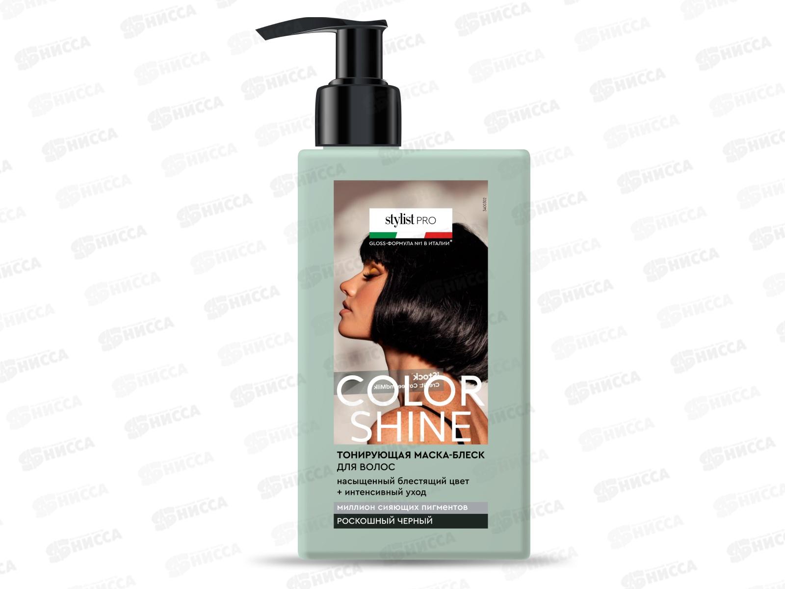 Тонирующая маска-блеск д/ волос Color Shine S.P Роскошный черный 200мл