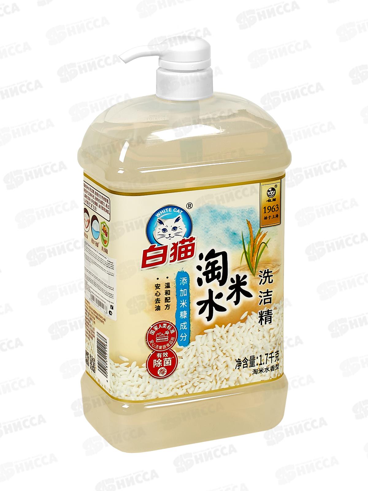 Whitecat Гель для мытья посуды 1,7кг Белый рис дозатор *8