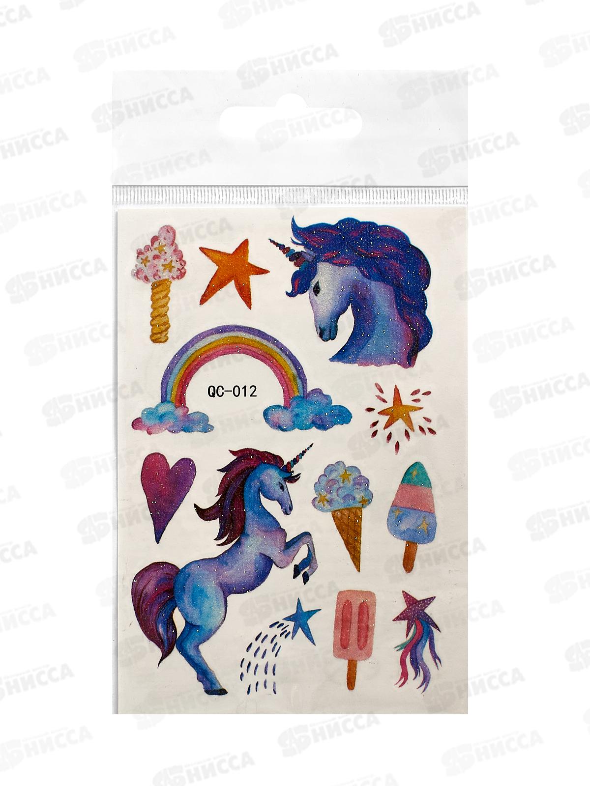 Тату ПГС 8*12см. Единорог,Р2100-7 *10